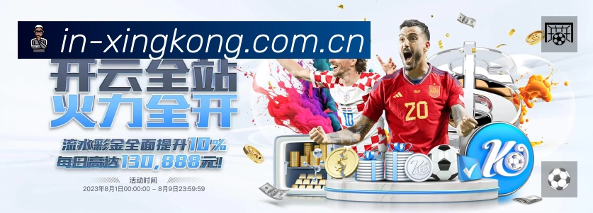 企业概况